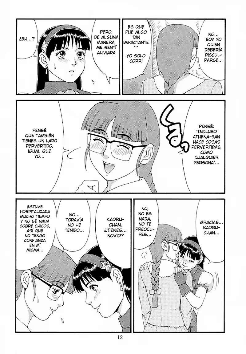 The Athena & Friends '98 page 12 full