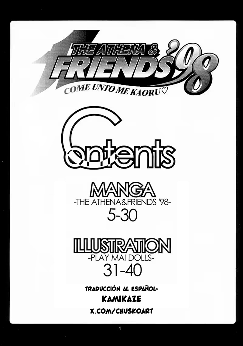 The Athena & Friends '98 page 4 full