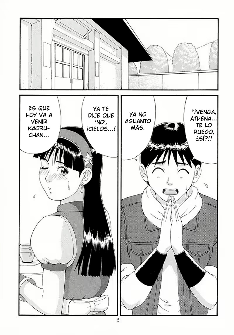The Athena & Friends '98 page 5 full