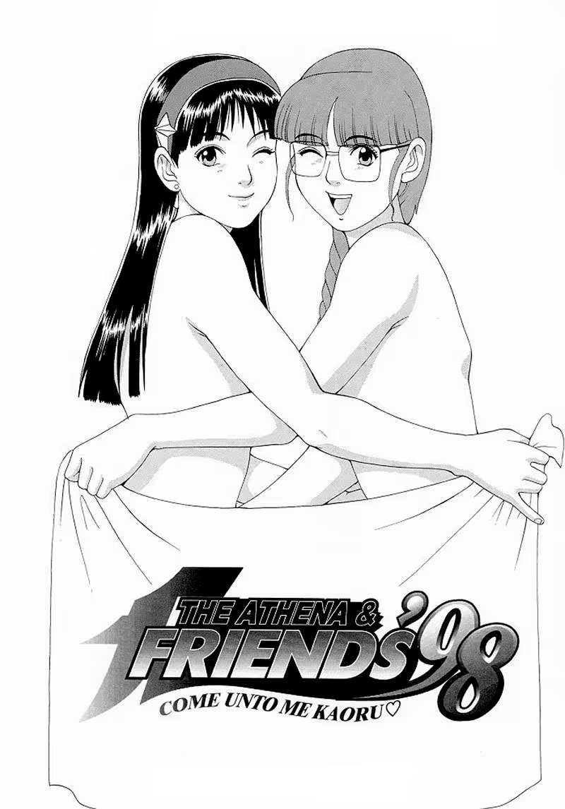The Athena & Friends '98 page 6 full
