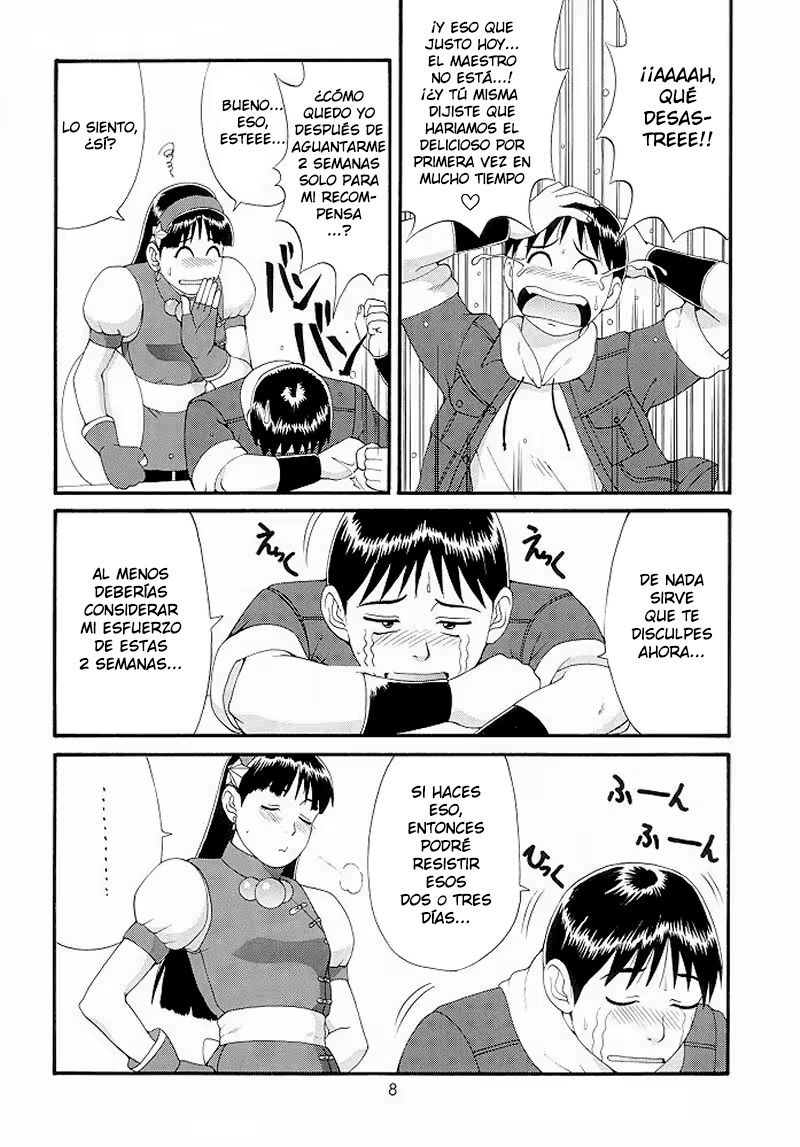 The Athena & Friends '98 page 8 full