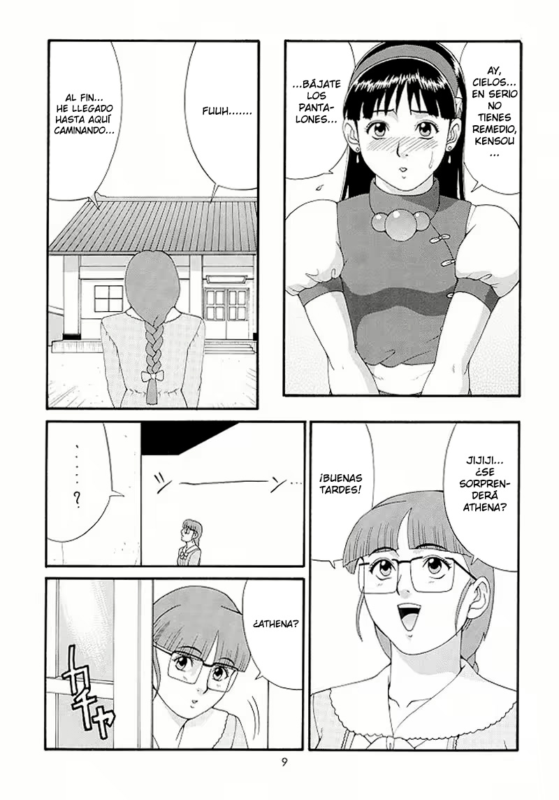 The Athena & Friends '98 page 9 full
