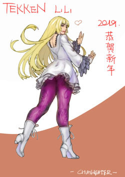 莉莉（铁拳）的人棍处刑