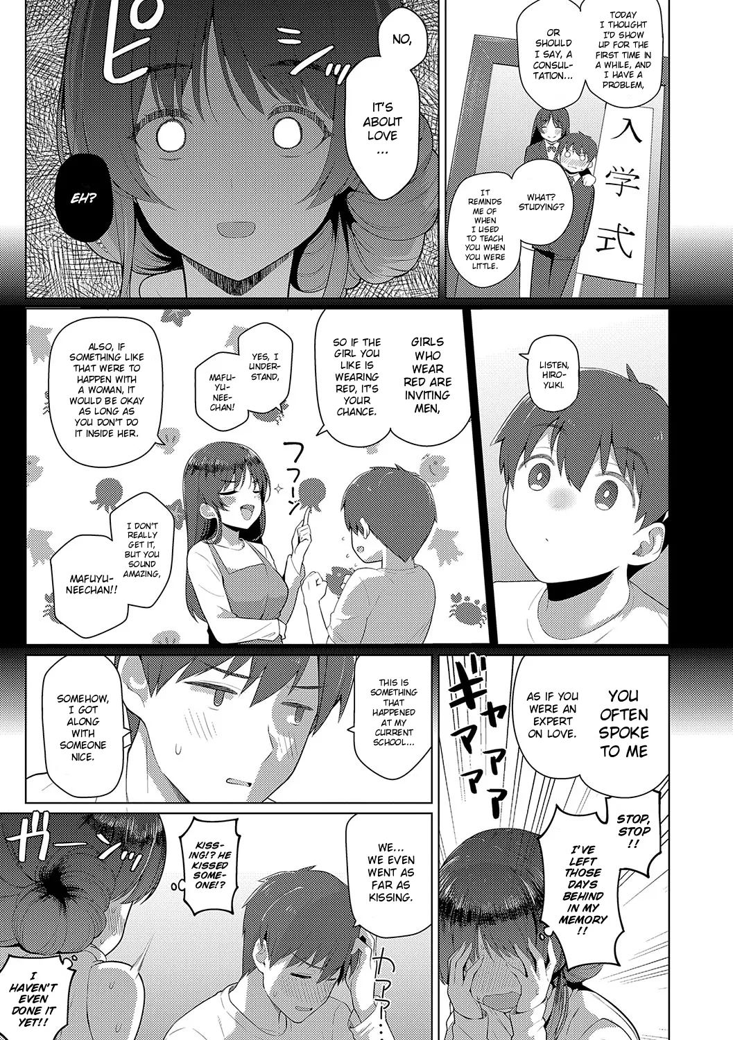 Fuyu-san wa Sotsugyou Shitai | Fuyu-san Wants to Lose Her V-Card page 5 full
