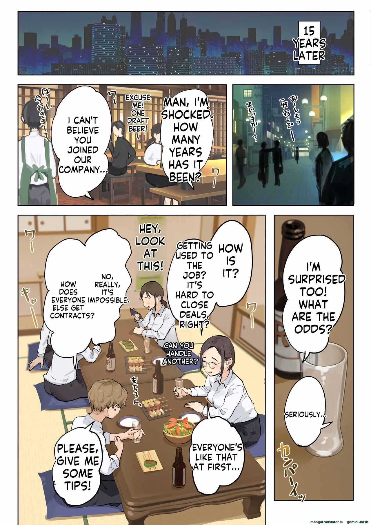 Jukujo no obasan ni kawaī o renko shi chau yabai oi-kko no hanashi page 4 full