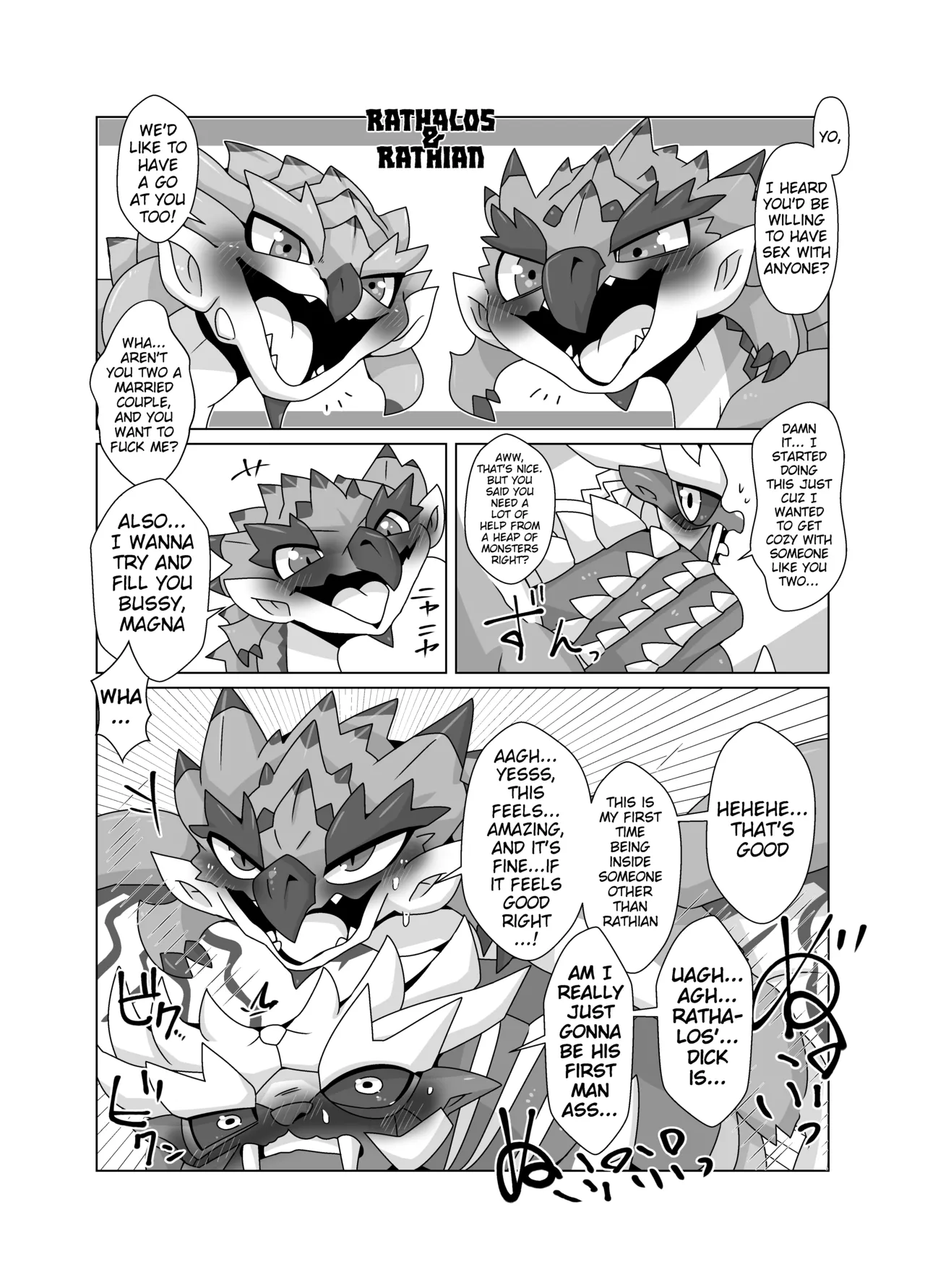 MHM no H「Hyaku Ryuu Nuki」 page 11 full