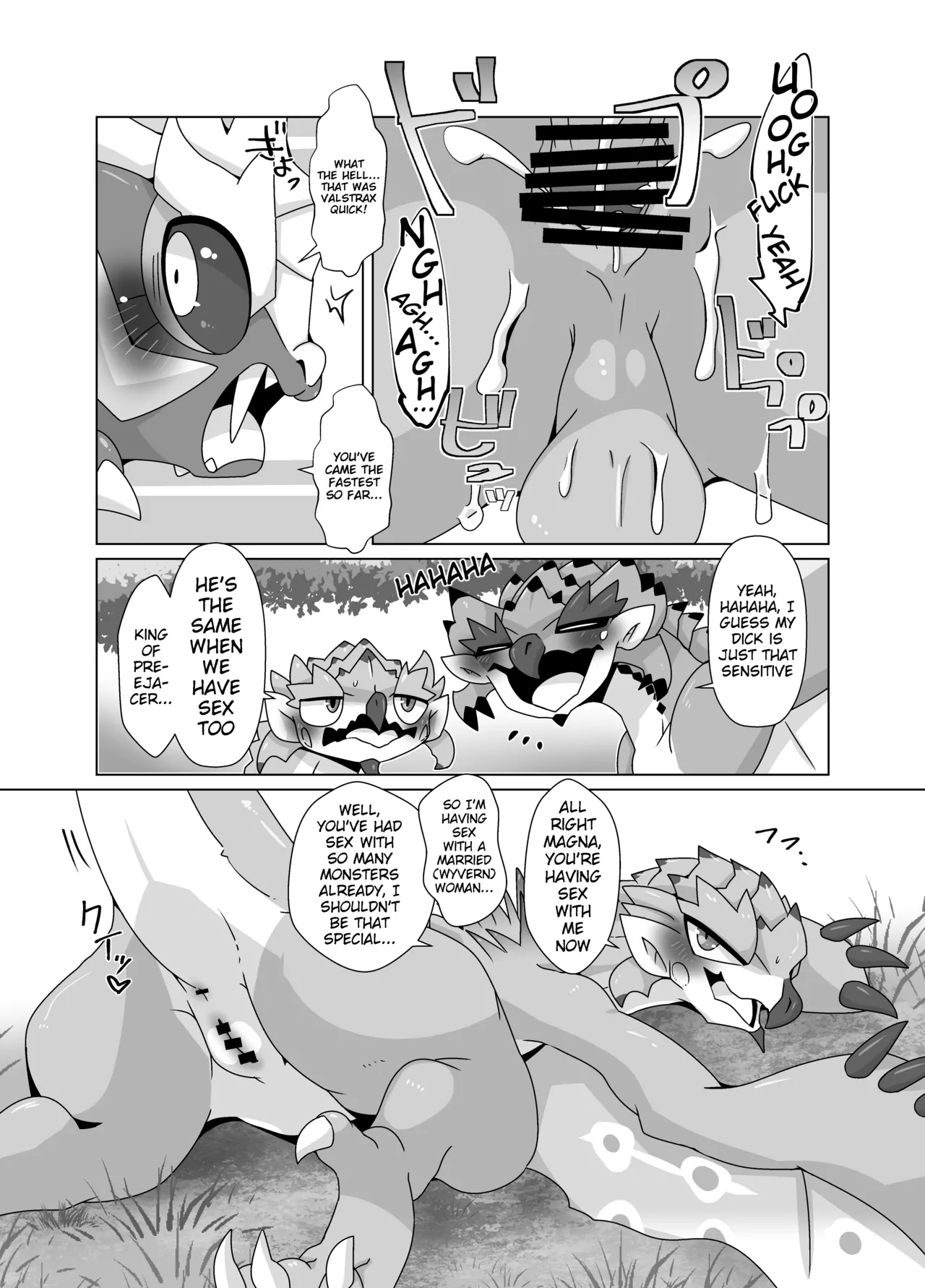 MHM no H「Hyaku Ryuu Nuki」 page 12 full