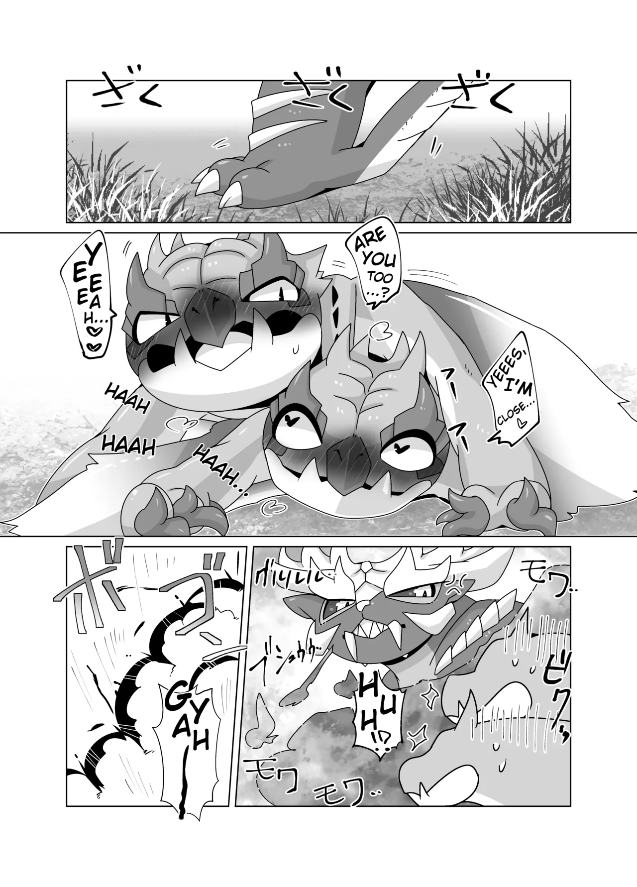 MHM no H「Hyaku Ryuu Nuki」 page 2 full