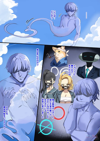[Hyoui Lover (Dvdraw)] Blue Archive: Swimsuit Hasumi Body Jack~[Japanese] cover