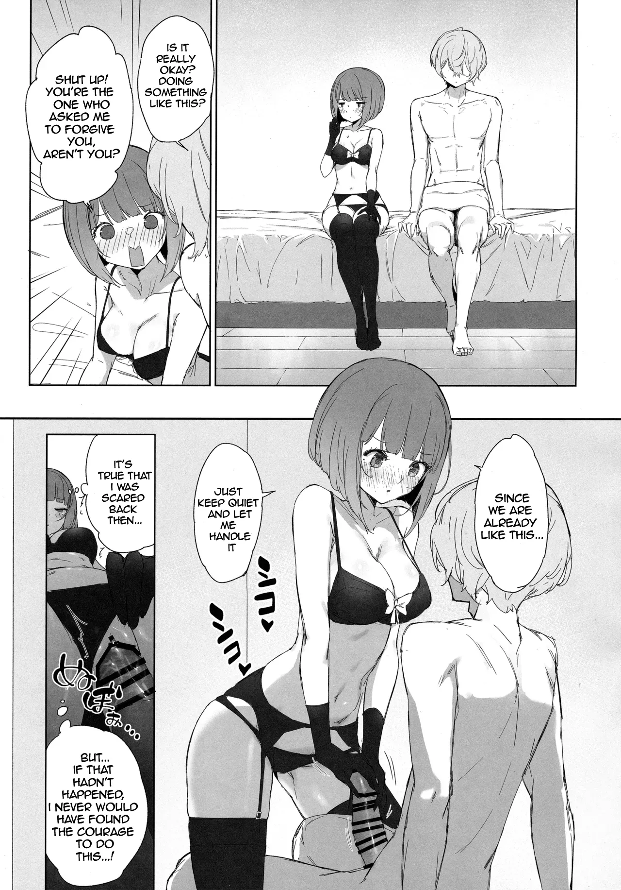 Oshi no Kana X Akane page 12 full