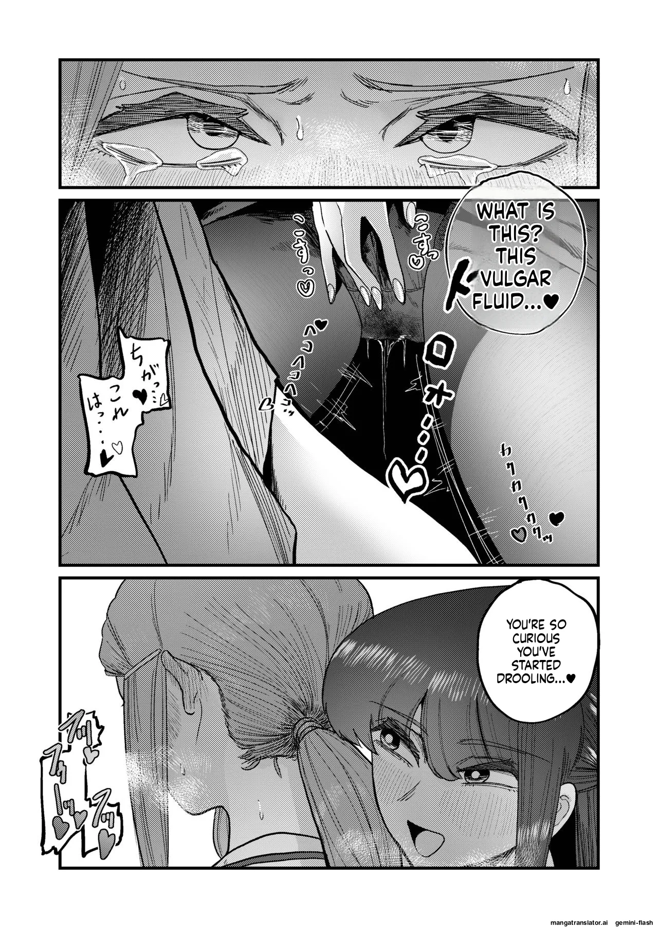 Ane Gari Nishino-san page 11 full