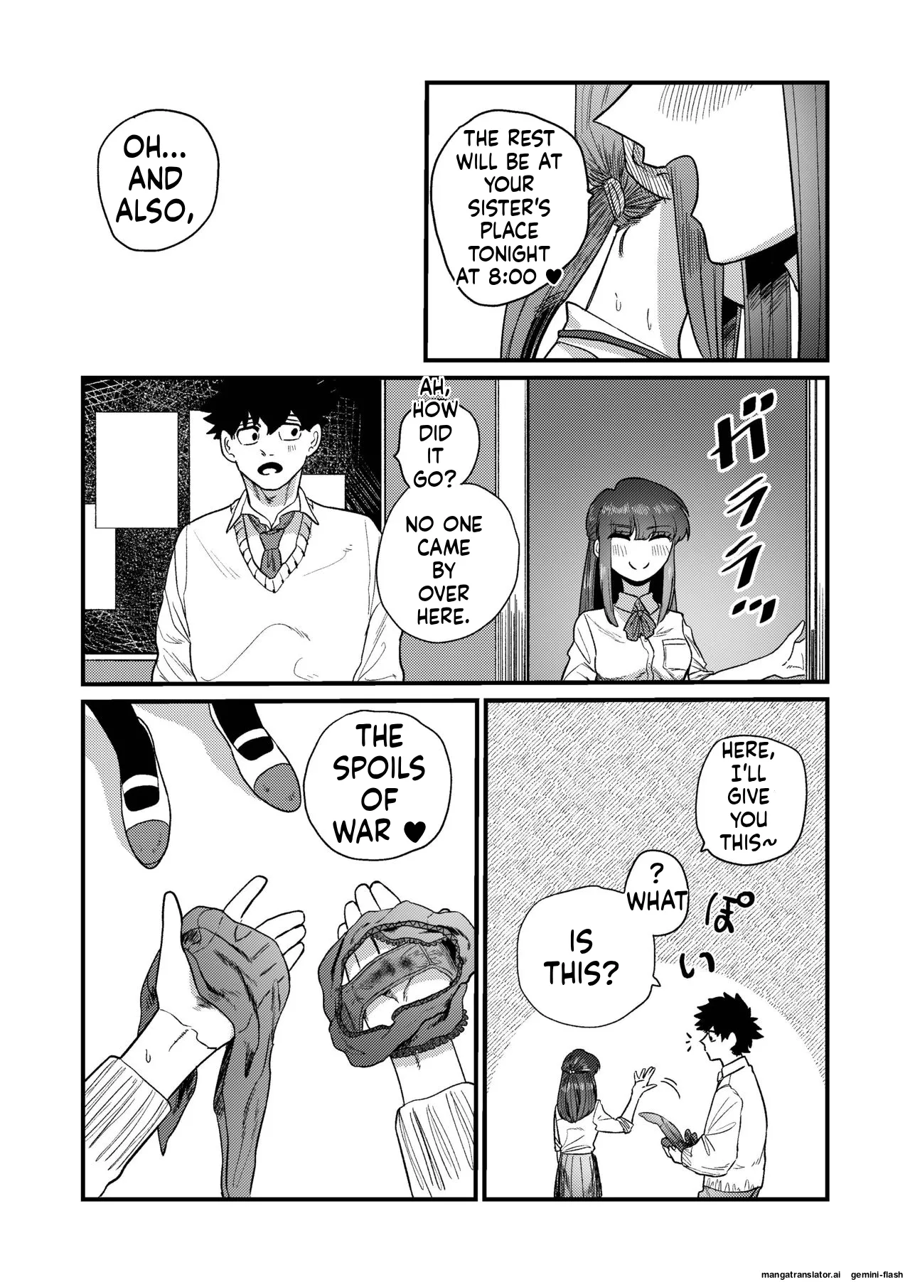 Ane Gari Nishino-san page 12 full