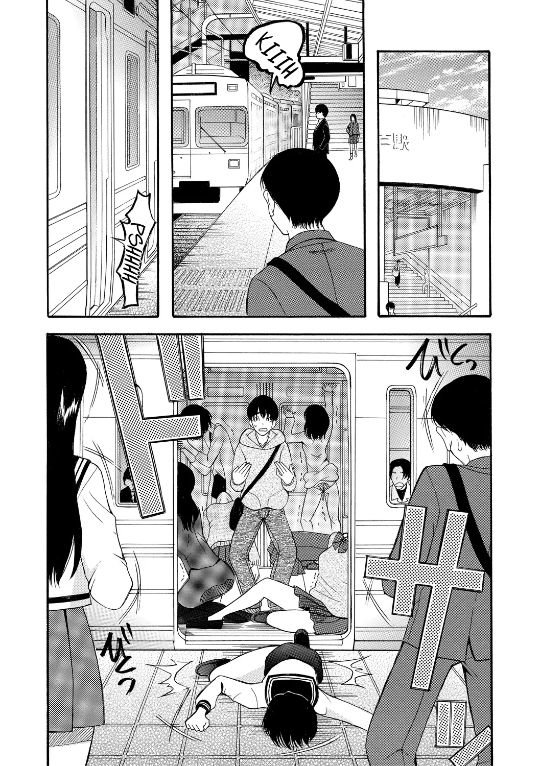 Kairaku Shouten <Onee-sama Meguri> Ch. 1-3｜Tienda del Placer <El Encuentro con Onee-sama> Cap. 1-3 page 3 full
