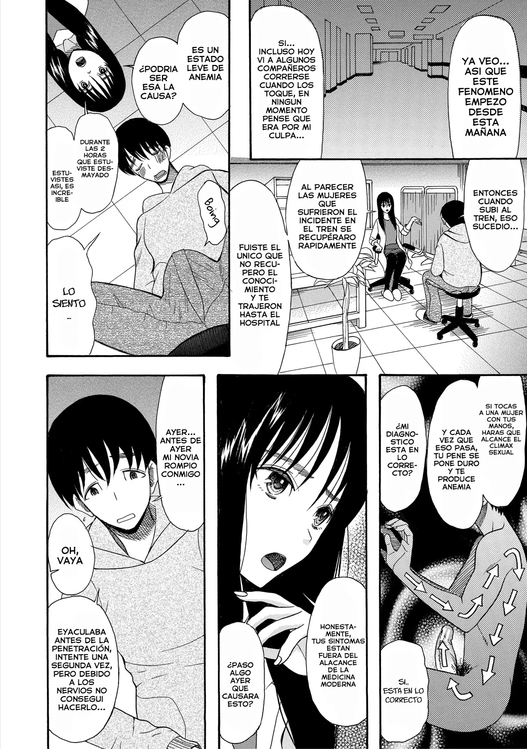 Kairaku Shouten <Onee-sama Meguri> Ch. 1-3｜Tienda del Placer <El Encuentro con Onee-sama> Cap. 1-3 page 8 full