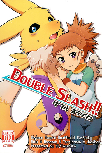 (Kansai! Kemoket 4) [38 (Toraneko)] DOUBLE SLASH!! (Digimon Tamers) [Korean] [Incomplete] cover