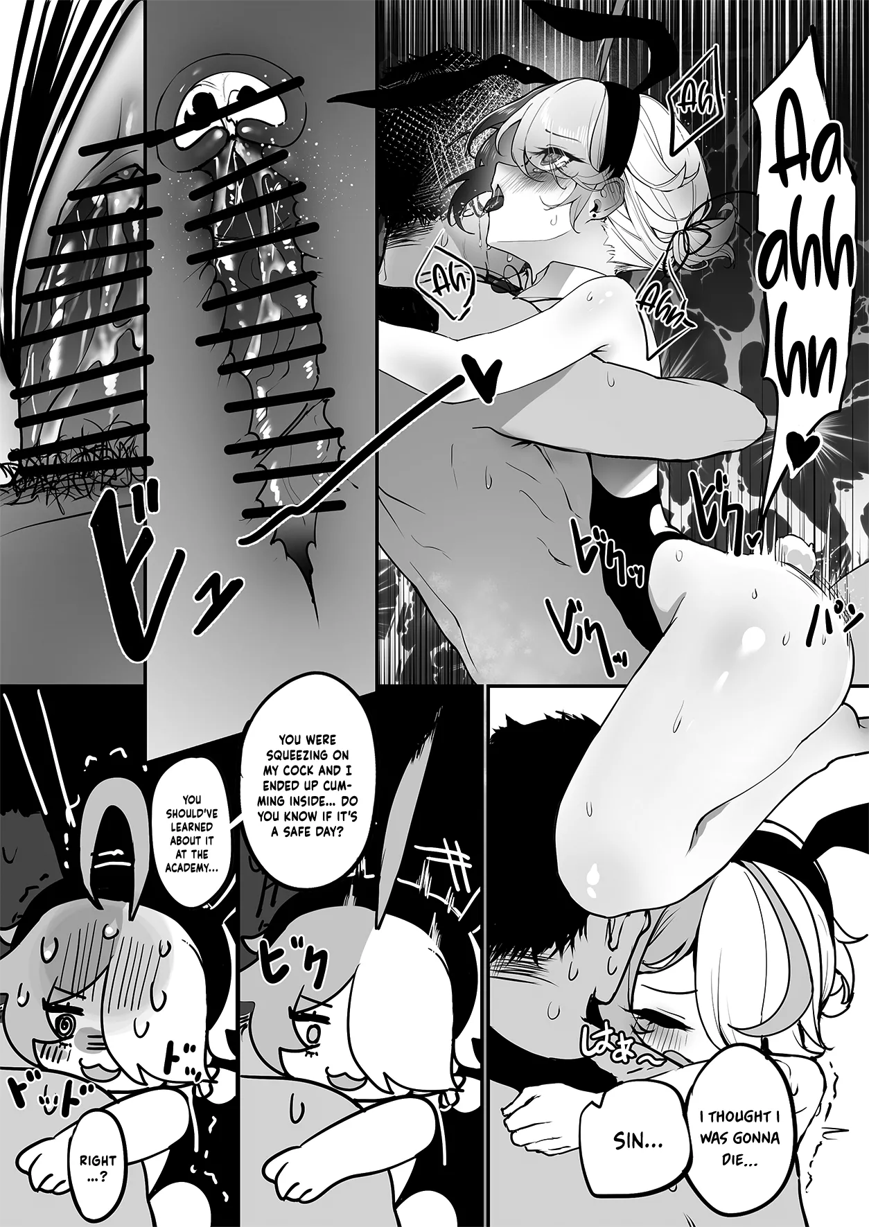 Sin no Omocha ni naru Hanashi      シンのオモチャになる話 page 12 full