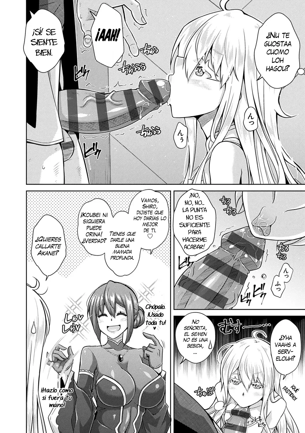 Sei o Kurau Oni no Tsubomi  - La Diablilla que te Chupa el Alma y el Esperma page 5 full