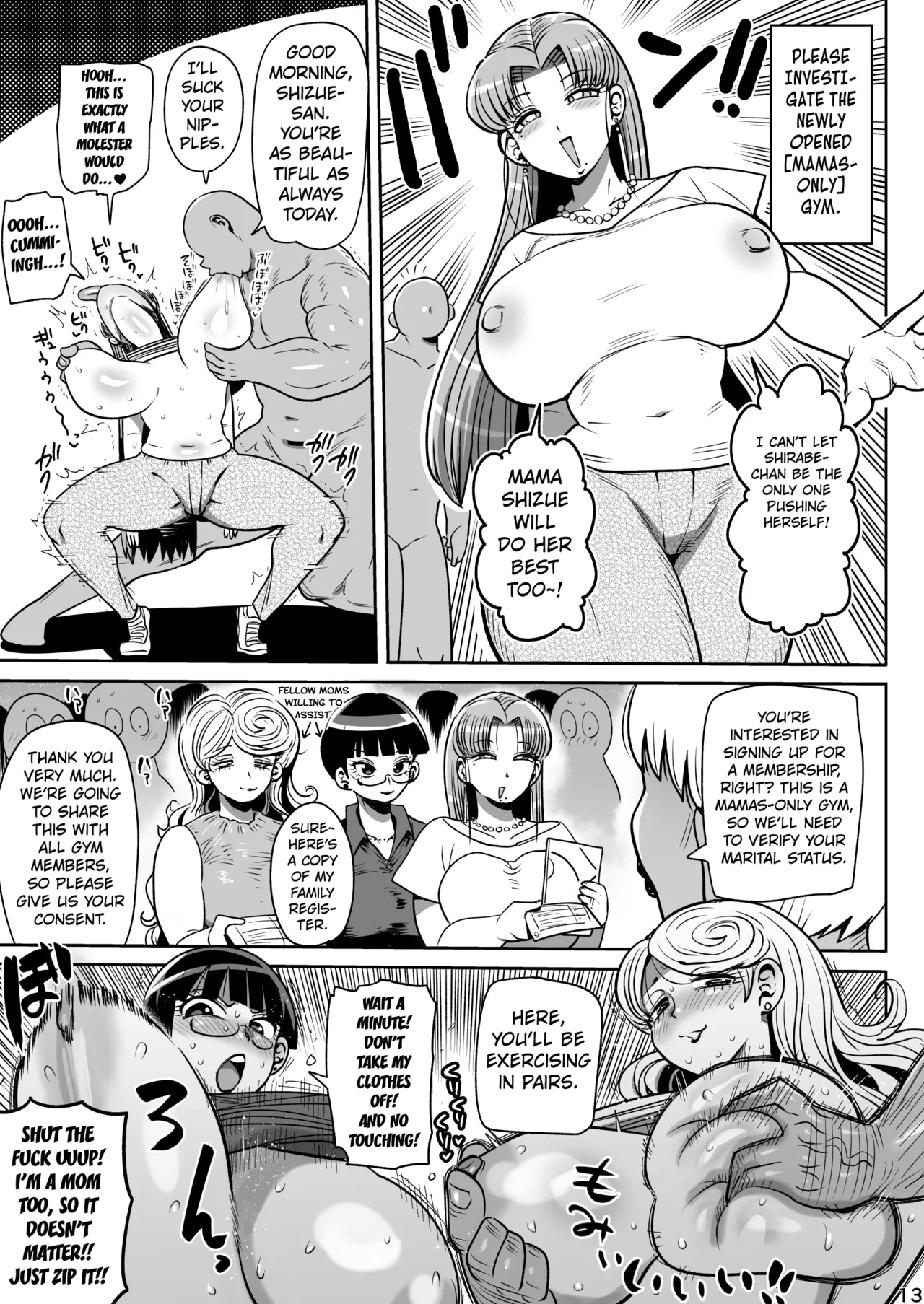 Minna no Nandemo Chousa Shoujo 3 | Investigator Girl for Everyone 3 page 12 full