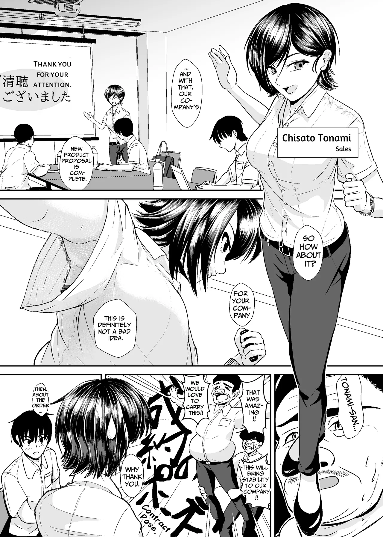 Unmei no Hito ~Barikyari Zyoshi no Zeccho Haisetsu~ - Foul Mate ~Career Woman's Orgasmic Defecation~ page 7 full