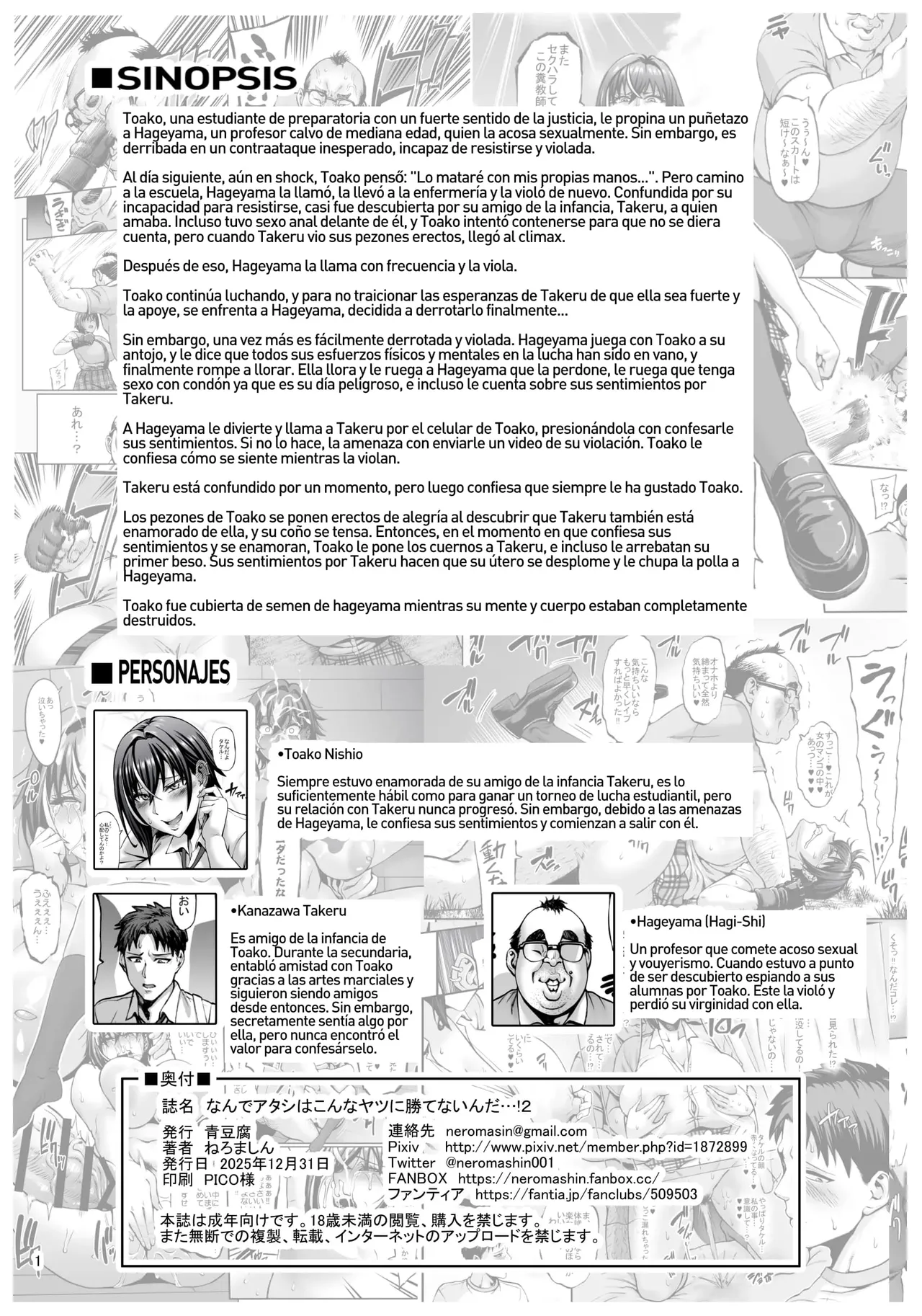 Nande Atashi wa Konna Yatsu ni Katenai nda...! 2 + Bonus｜¡¿Por que no puedo vencer a este tipo...?! 2 + Bonus page 3 full