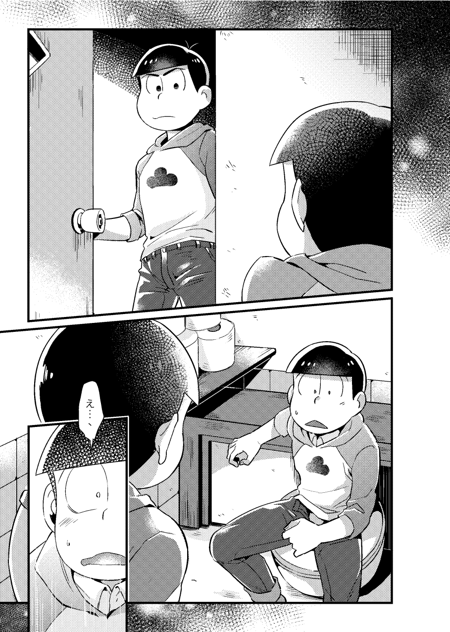 Kookatsuna ore to tokubetsuna boku - Osomatsu dj page 12 full