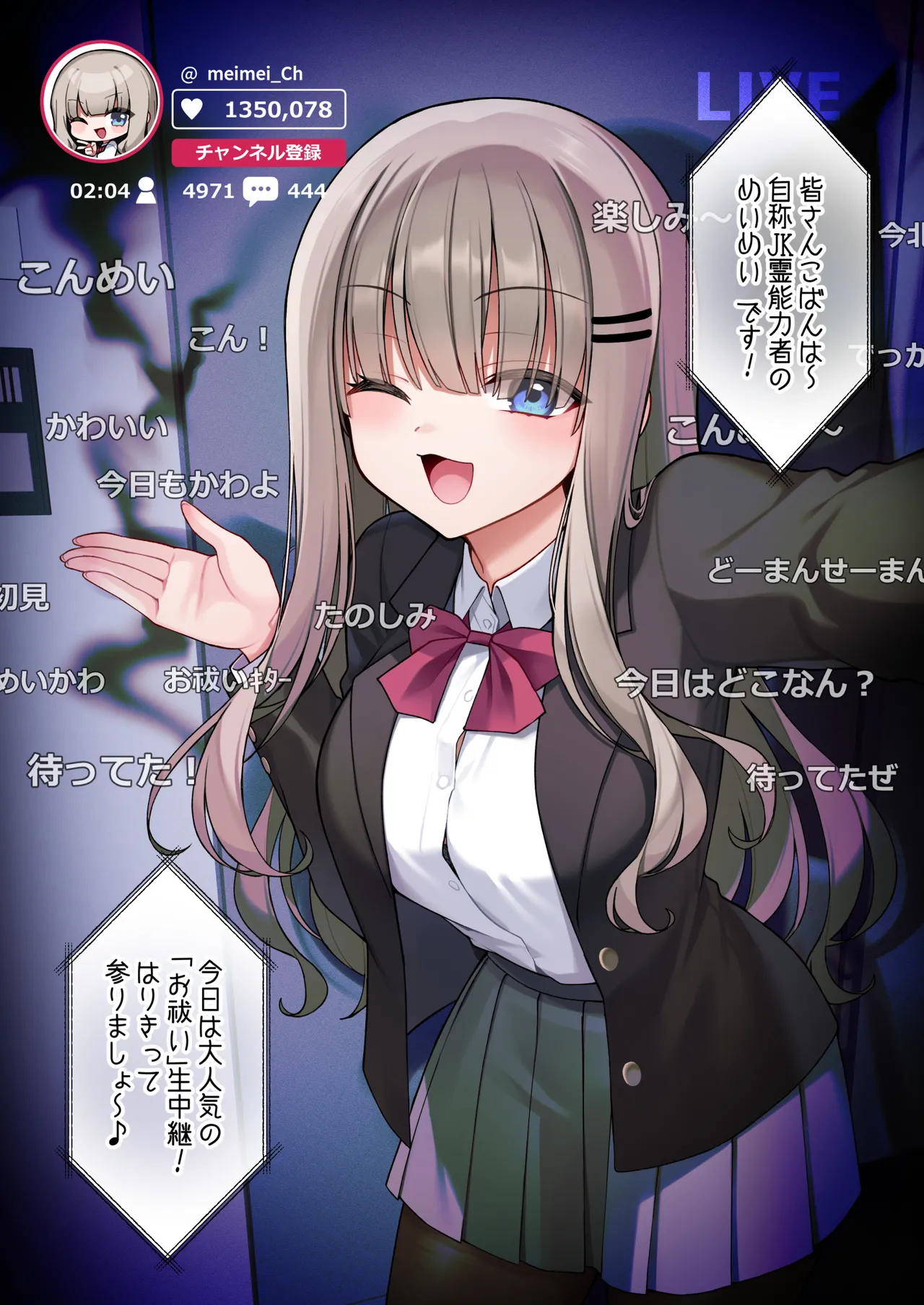 性奴霊付き事故物件 page 2 full