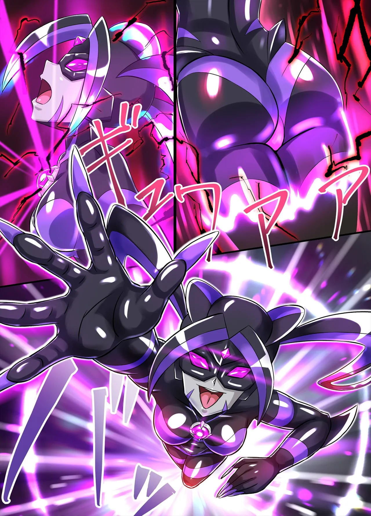 Ultimate Rena Ch. 6 Kessen! VS arutimettonina! page 11 full