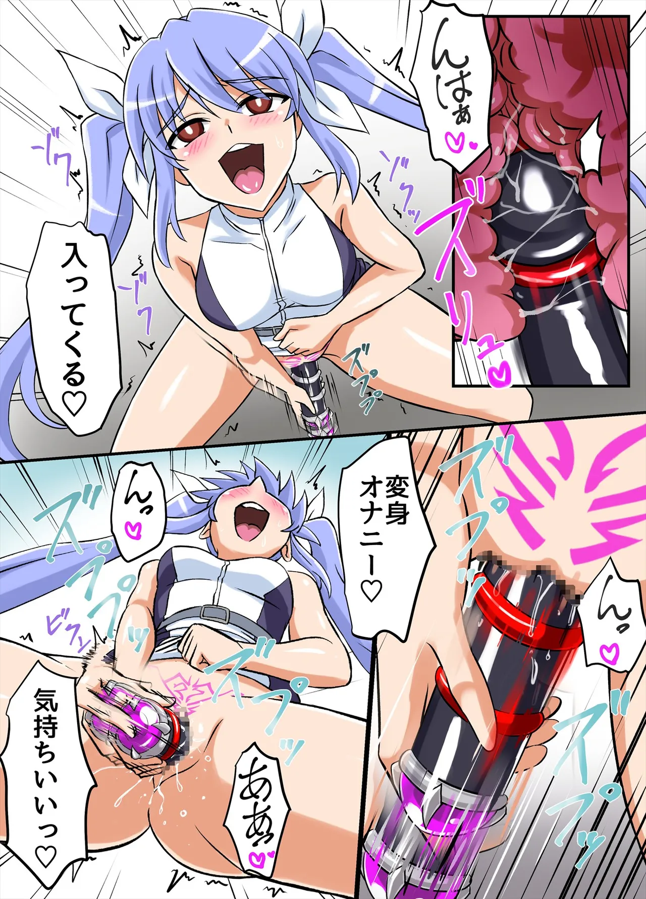 Ultimate Rena Ch. 6 Kessen! VS arutimettonina! page 7 full