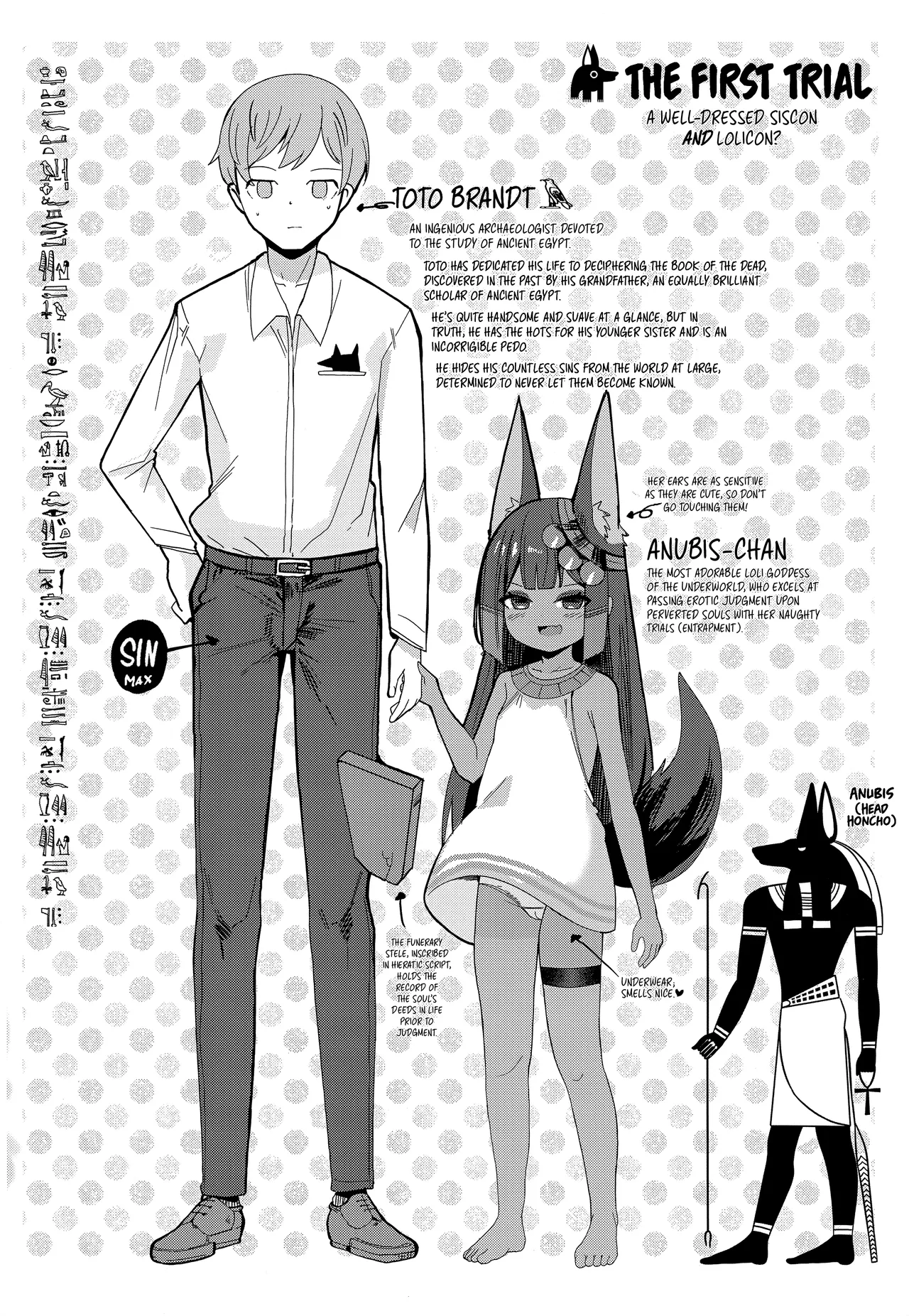 Anubis no Ero Shisha Shinpan | Anubis's Judgement Upon Perverted Souls page 3 full