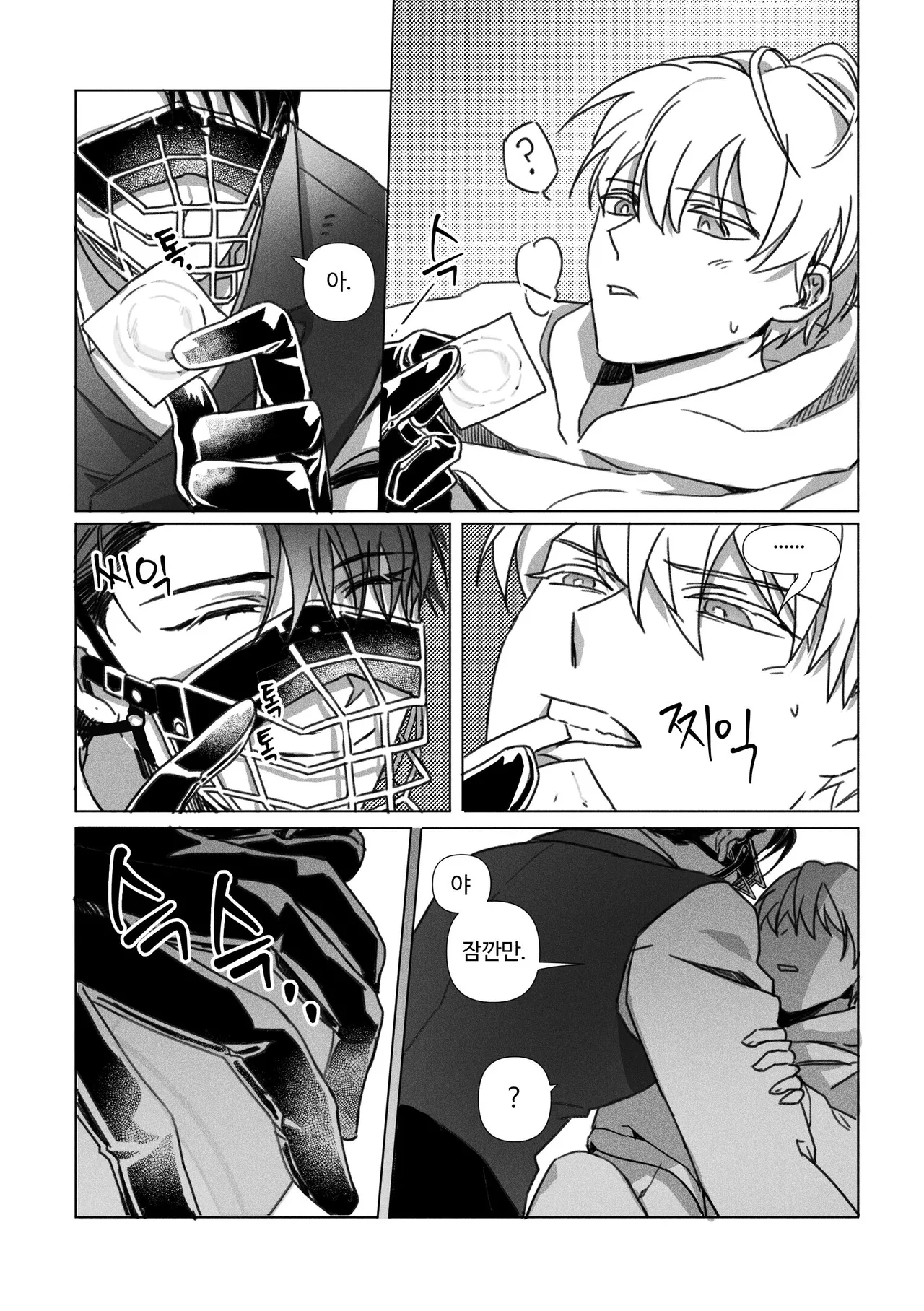 EXPOSE TASTES page 12 full