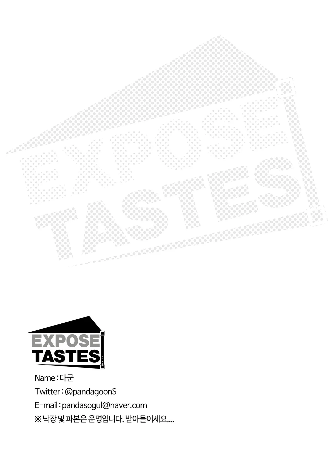 EXPOSE TASTES page 4 full