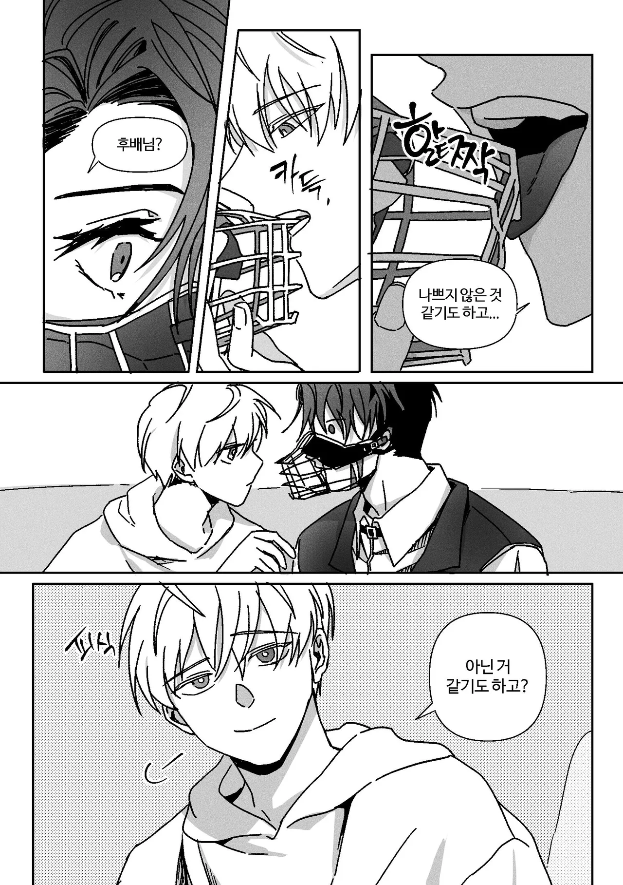 EXPOSE TASTES page 9 full