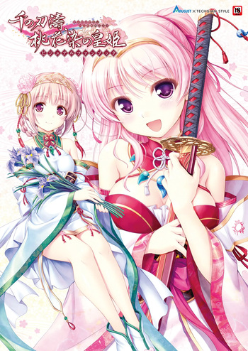 Sen no Hatou, Tsukisome no Kouki Visual Fanbook [Digital] cover