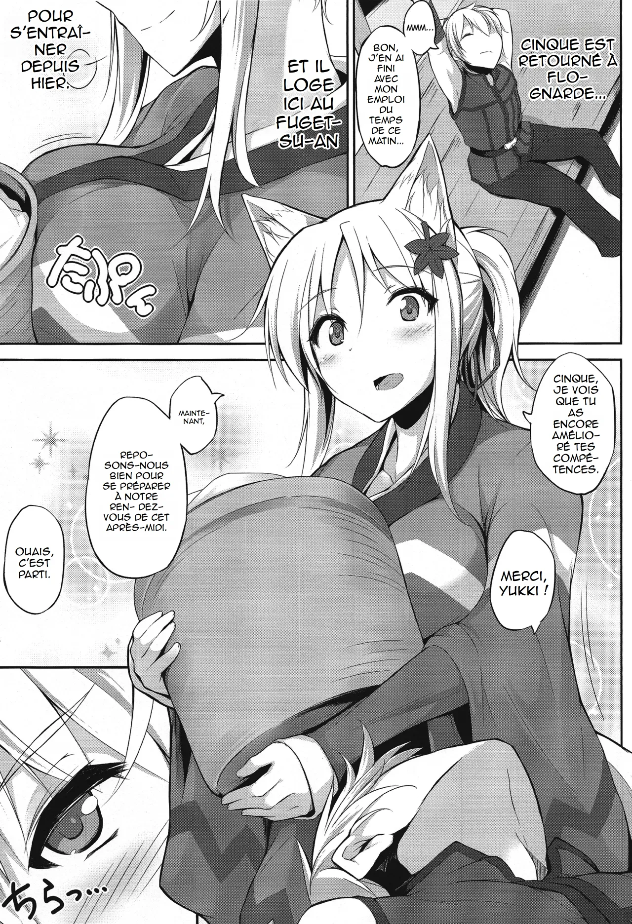 Tenko no Chichigami-sama San page 2 full