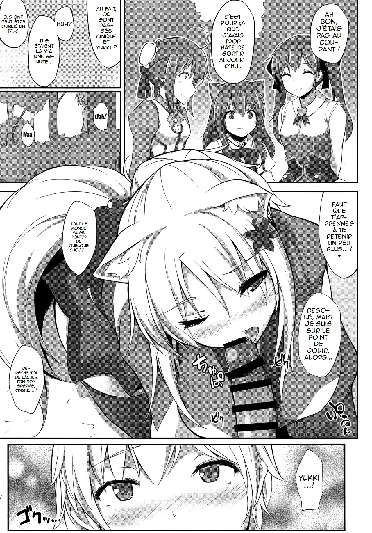 Tenko no Chichigami-sama San page 6 full