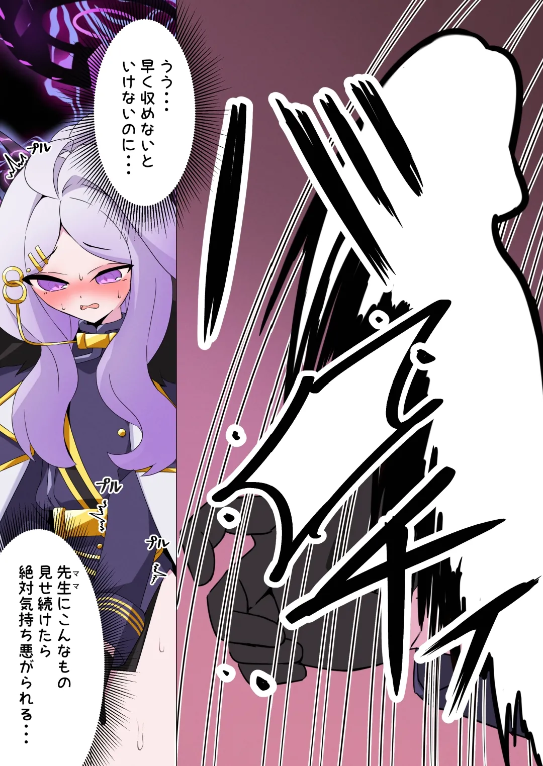 Futanari hina ga jo sensei to eichi suru hon page 11 full