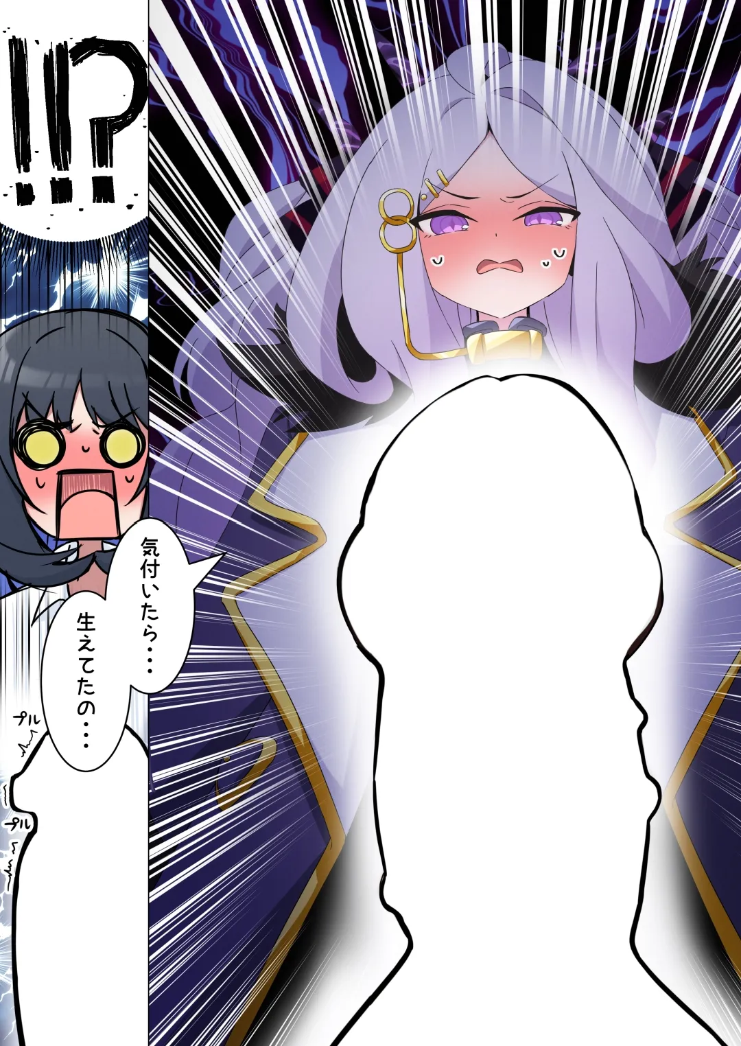 Futanari hina ga jo sensei to eichi suru hon page 5 full