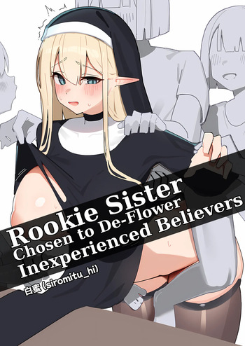 [siromitu_hi] Rookie Sister Chosen to De-Flower Inexperienced Believers cover