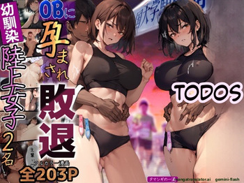 Saikai! Netorare Daigaku Ekiden OB ni Haramasare Haitai Osananajimi Rikujoy Joshi 2-mei (Spanish) MTL [AI Generated] cover