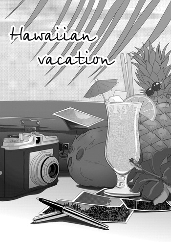 [succub] Hawaiian vacation cover