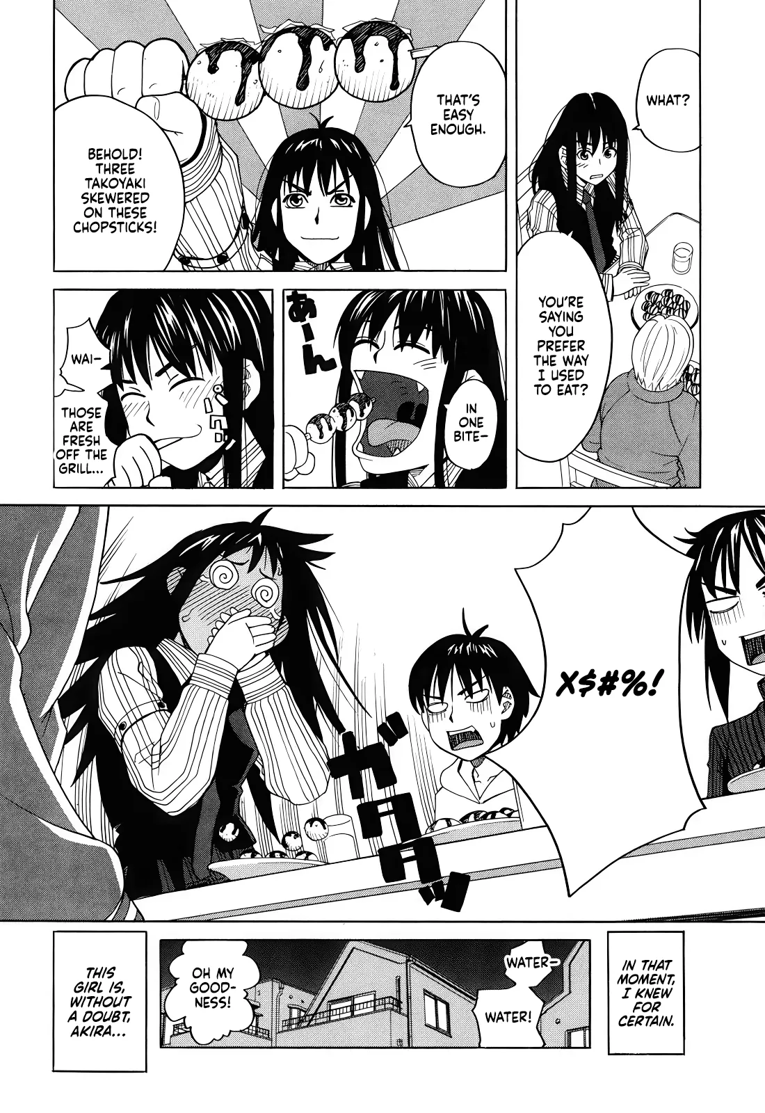 Tonari no Ie no Akira-kun + Inu no Seikatsu Extra page 12 full