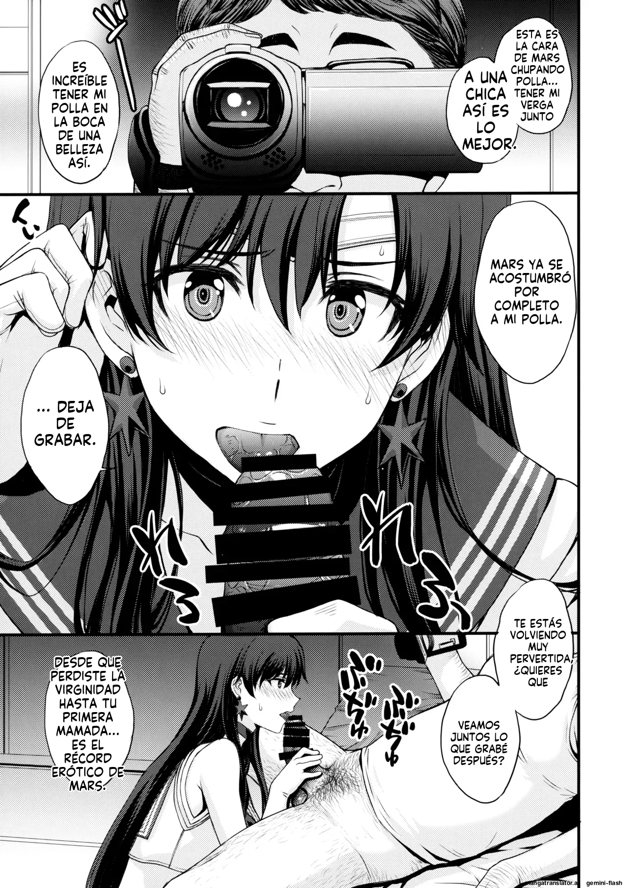 Mars Ninsin  MTL page 8 full