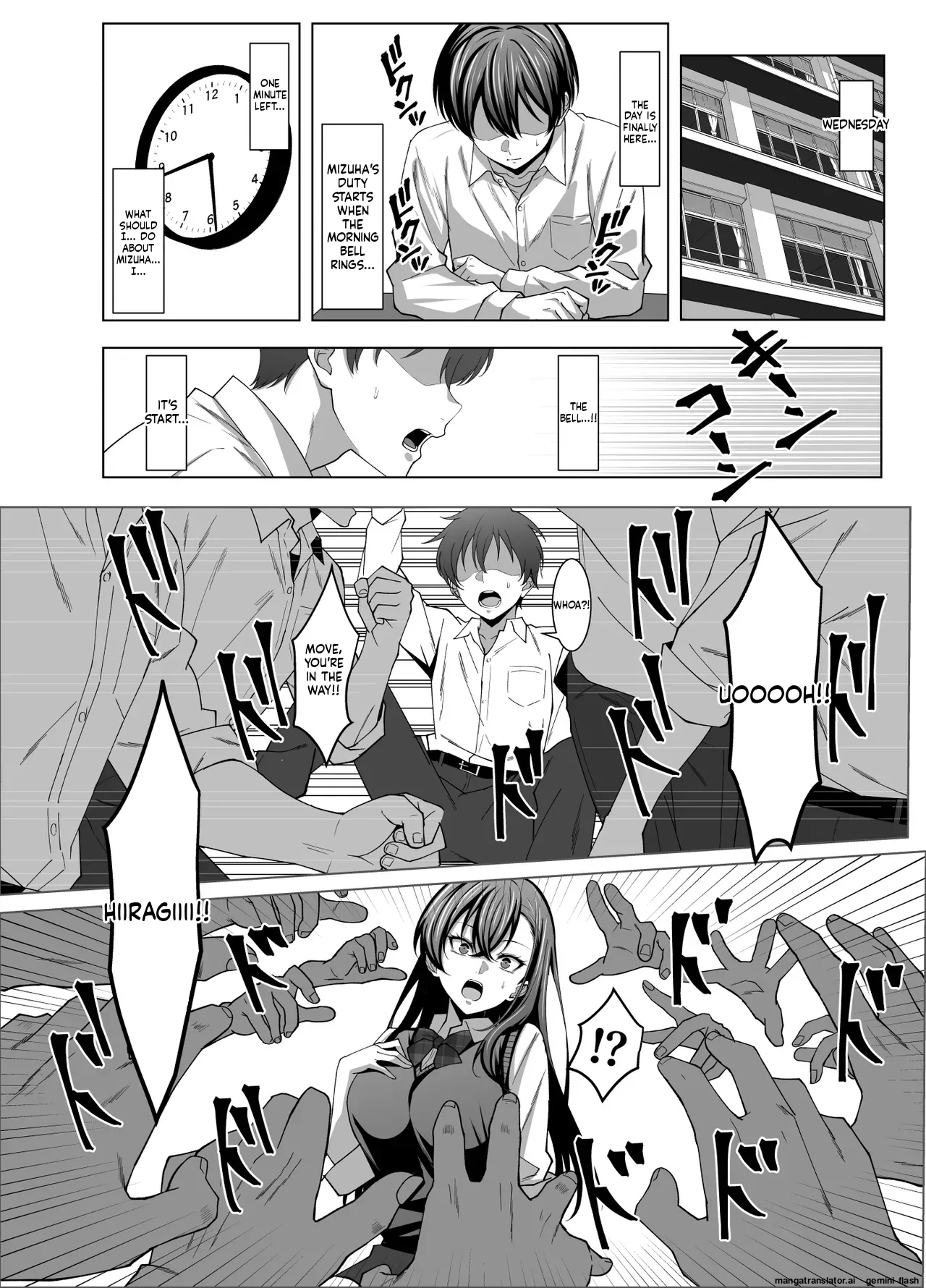 Osananajimi wa Seihoushi Toban page 11 full