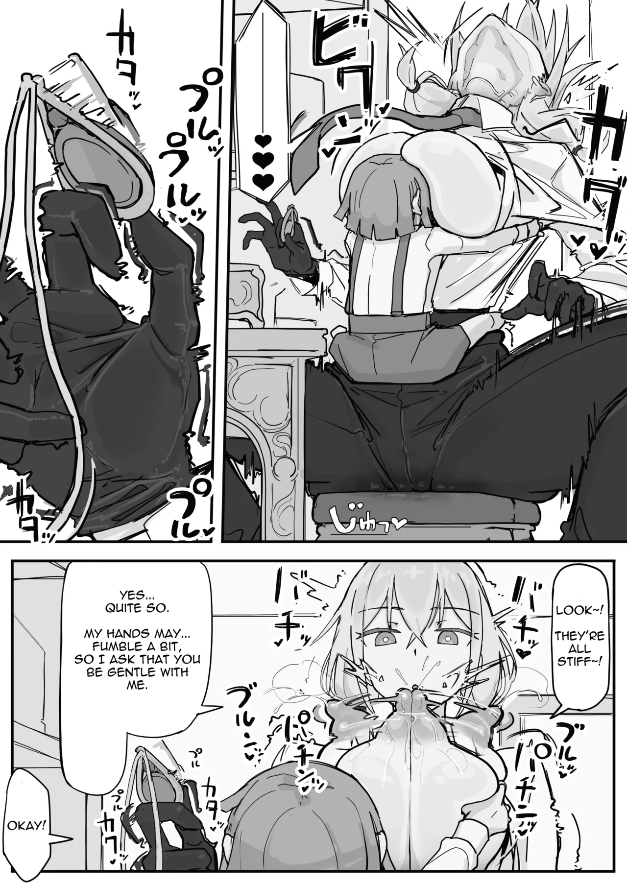 Kanjou Seigen Maid  1 page 8 full
