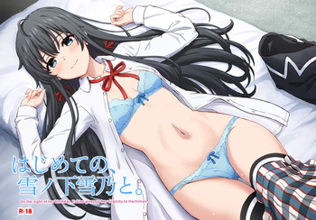 [studio A (Inanaki Shiki)] Hajimete no. Yukinoshita Yukino to. (Yahari Ore no Seishun Love Come wa Machigatteiru.) [Digital] cover