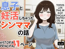 Musuko to shichatta Shin mama no hanashi  MTL