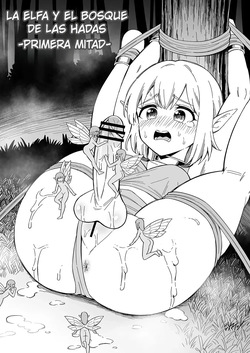 Elf to Yousei no Mori