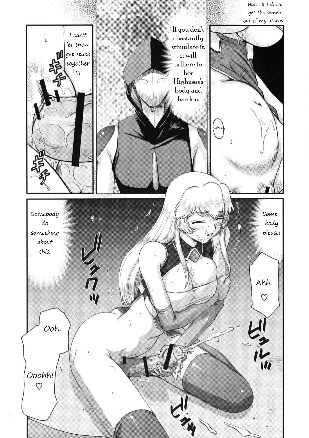 Nise Dragon Blood! 19 page 11 full