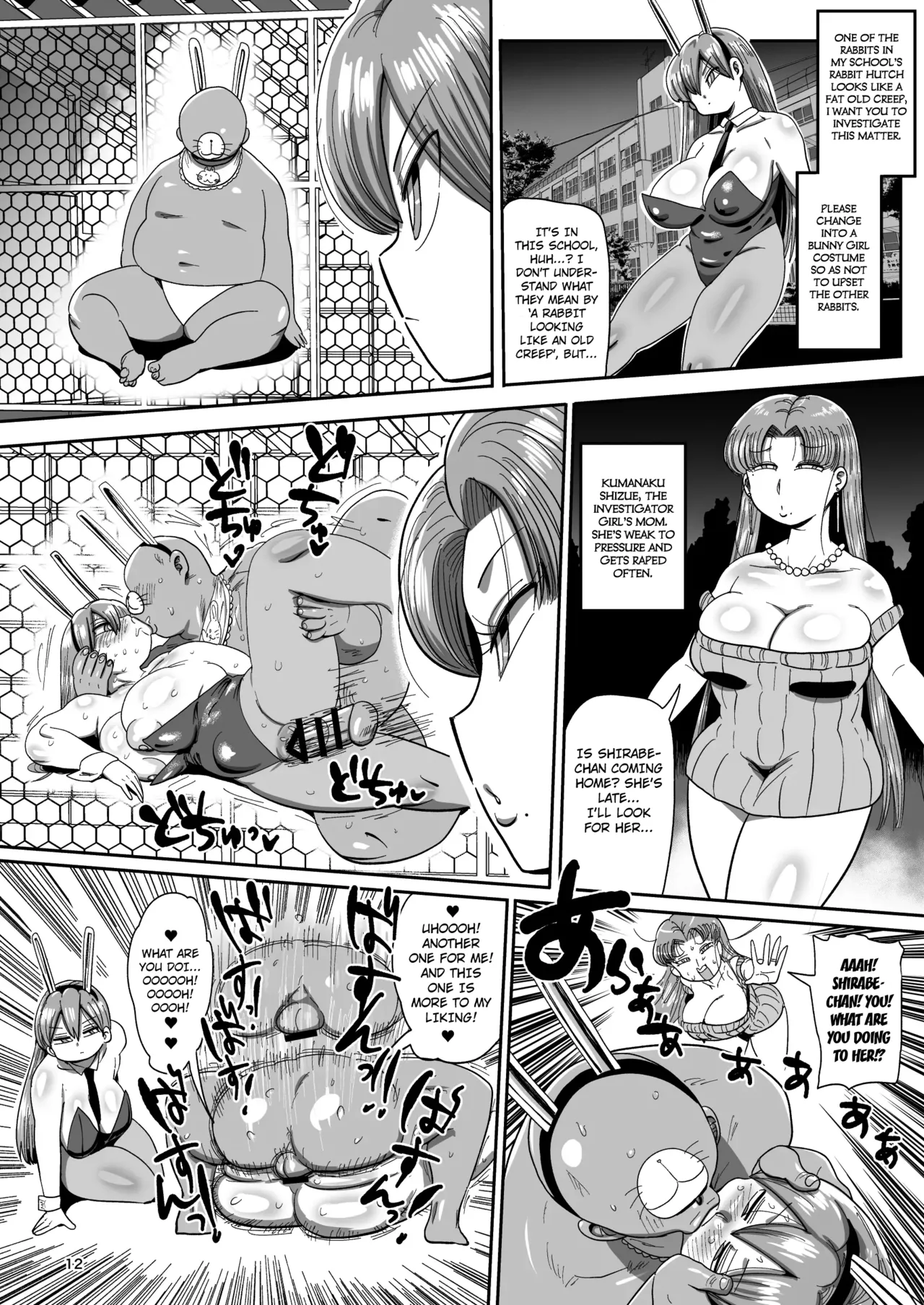 Minna no Nandemo Chousa Shoujo 2 | Investigator Girl for Everyone 2 page 11 full