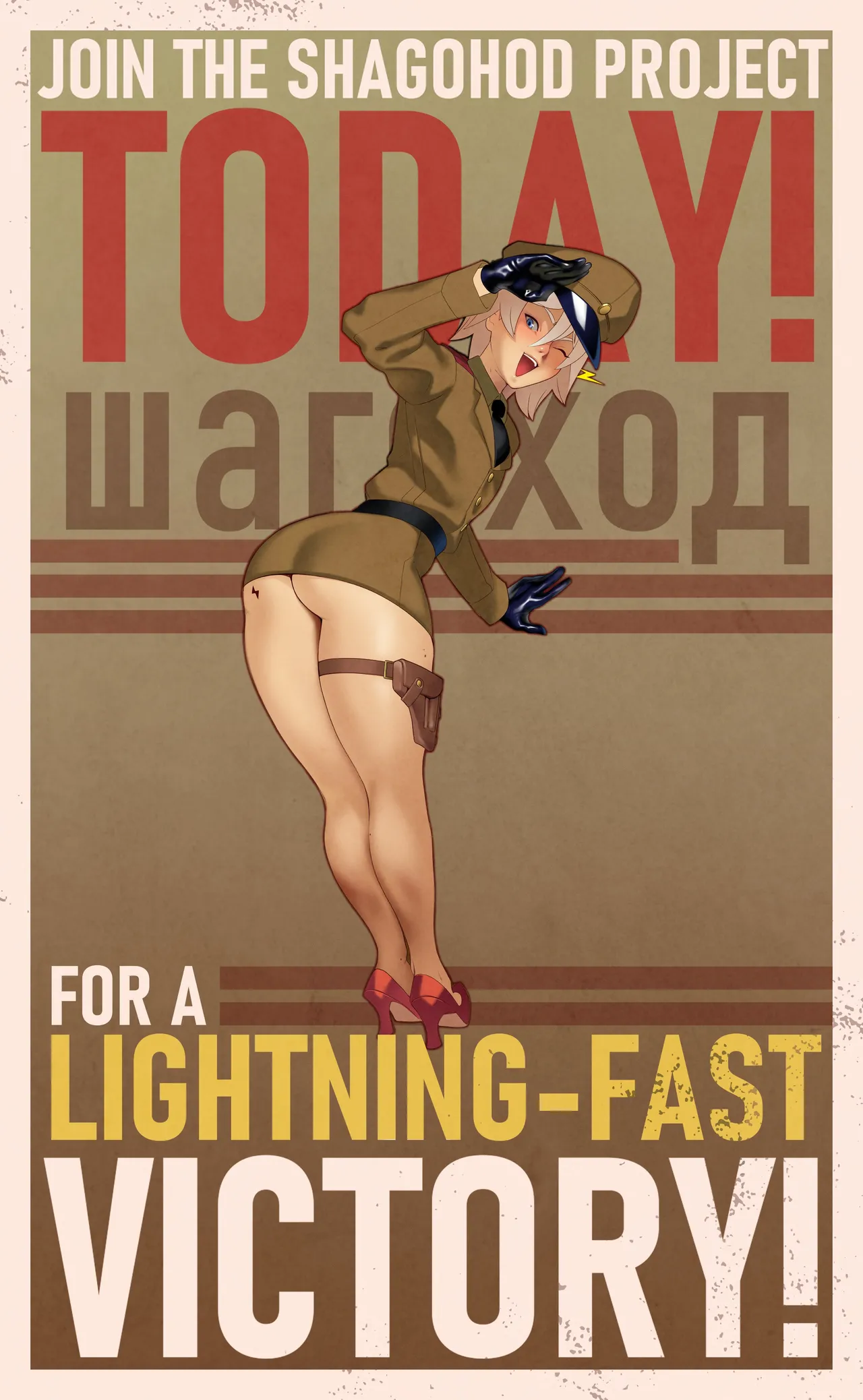 Combos & Doodles Metal Gear Solid page 2 full